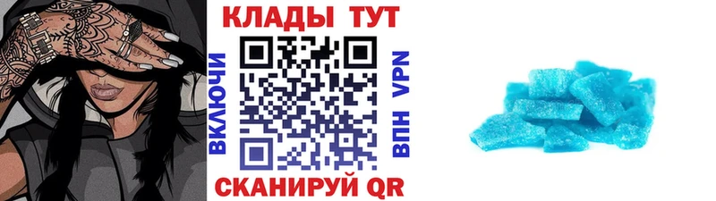 Купить закладку Лысково ГАШИШ  Каннабис  Меф 