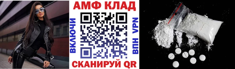 KRAKEN как войти  даркнет наркотические препараты  Амфетамин 97%  Лысково 