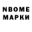 ТГК Wax BENOEVSKIY811