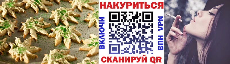 Еда ТГК конопля Лысково