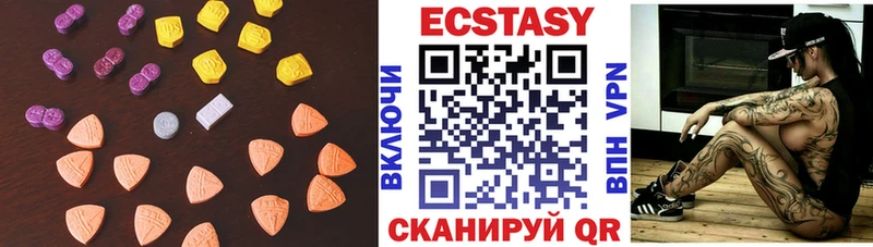 Экстази 250 мг  где найти   Лысково 