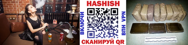 даркнет сайт Лысково Гашиш гашик