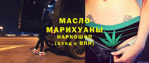 каннабис Армянск