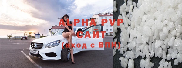 сатива Арсеньев