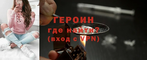 сатива Арсеньев