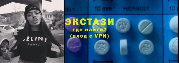сатива Арсеньев
