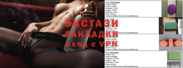 сатива Арсеньев