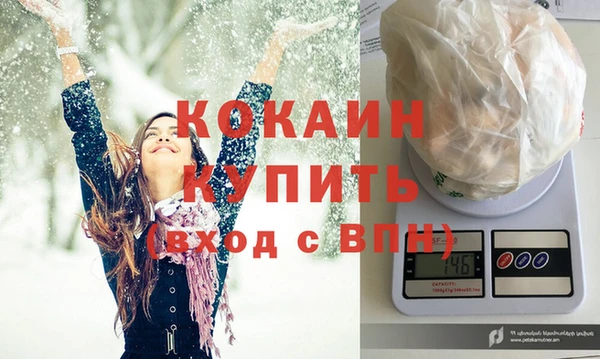 кристаллы Баксан