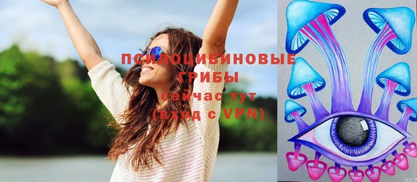 бутик Балахна