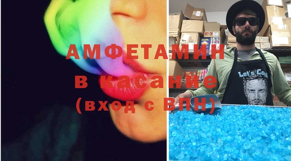 сатива Арсеньев