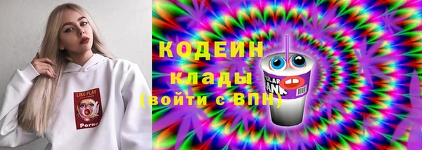 каннабис Армянск