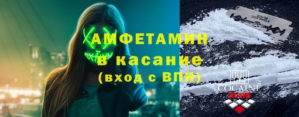 амф Аркадак