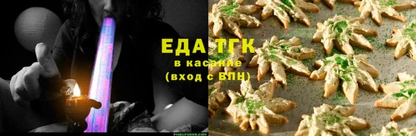 сатива Арсеньев