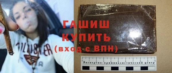 бутик Балахна