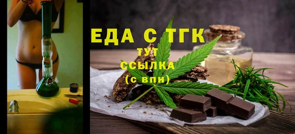 бутик Балахна