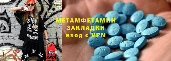 амф Аркадак