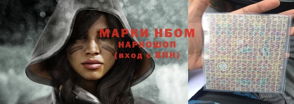 каннабис Армянск