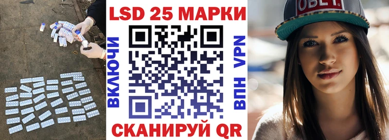 дарнет шоп  Лысково  LSD-25 экстази кислота 