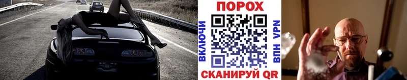 Первитин Декстрометамфетамин 99.9% гидра ССЫЛКА Лысково