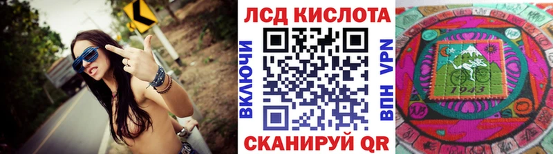 Наркотические марки 1500мкг  hydra ссылки  Лысково 