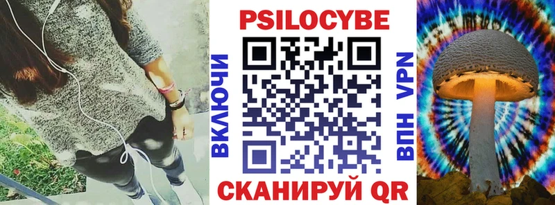 Псилоцибиновые грибы ЛСД  цена наркотик  Лысково 